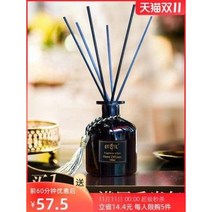 아로마 방향제 디퓨저 딥디크 호텔 무화향 가정용 롱웨어 침실향수 에어 프레시, 22 천연자와 무화과 나무(담백한 우디향), 01 1+1 같은 향을 사세요