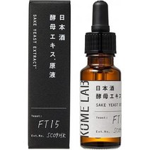 KOME LAB (코메라보) 코메라보 니혼슈 효모 엑기스 원액 (원액 미용액 20mL) 술 창고 아미노산 (주조장, one option, one option