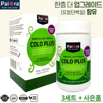 뉴질랜드 산양유 초유 778mg x 300정 단백질보충제 산양유단백질 부모님선물 어린이영양제, 300정 x 3박스