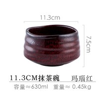 말차 다완 일본식 찻사발 찻잔 도자기 그릇 말차볼 다기, 옵션7