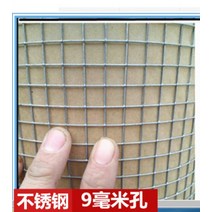 스테인레스 철조망 울타리 오리 닭 사육장 보호망 녹방지 소재 다용도 철물, 9mm홀 0.7굵기 1.2m폭개