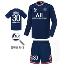 올스포츠 21-22 파리셍제르망 홈 유니폼[유아][아동][키즈][성인] [풀마킹+무료배송]