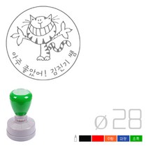 고무인닷컴 도장파닷컴 만년 칭찬도장 선생님스탬프 주문제작 뱅갈고양이B, 빨강