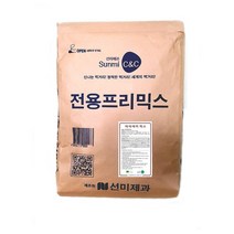 큐원 홈메이드 파운드케익믹스 500g, 100개