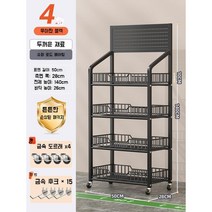 가게 매장 진열 편의점 슈퍼 선반 진열대 철제 조립 3단 4단 5단 업소 가정 대형, D. 4층바퀴검정색50x27x140cm