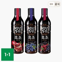 백년동안 현미발효 과일흑초 2병 골라담기 / 산수유 석류 산머루복분자 블랙 블루베리, 1. 백년동안 흑초 산수유석류 1, 3. 백년동안 흑초 블랙블루베리