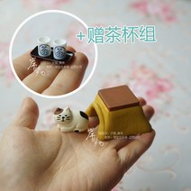 고풍 미니어처 접이식 외국인선물 선물 진열 핸드메이드 중국품 소품 카페 병풍, 따뜻한 테이블 고양이 + 찻잔 증정