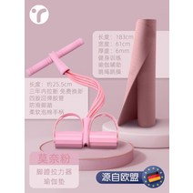 다리찢기 스트레칭 필라테스 발레 운동기구 들것 페달 끌어 오기 로프 보조 뒤로 피트니스 운동 신체 가정용 장비 여성, 11. 요가 피트니스 파우더 페달 들것 요가 매트 61