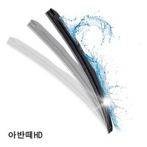 자동차와이퍼 교체 윈도우브러쉬 차량용 차량와이퍼 와이퍼블레이드 아반떼HD 와이퍼 퍼펙트샷 24+18 세트 WY+2765EA