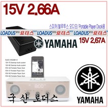 야마하 블루투스 오디오TSX-B72 TSX-140 데스크톱 오디오시스템 전용 15V국산 어댑터, 1개, 어댑터만
