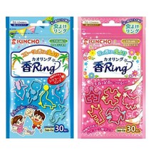 킨초 카오링 모기 퇴치 팔찌 핑크+블루 2종 세트 당일발송