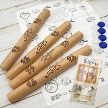 [영번지몰] 전통 민속 놀이 윷 윷놀이 패키지 가족 단체 게임, 중형