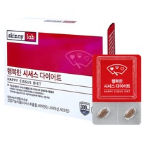 스키니랩 행복한 시서스다이어트28정1개4주분