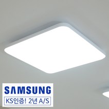 조명1번지 LED모던초슬림방등 50W 국산 삼성칩 2년출장as LED조명 안방등 아이방등