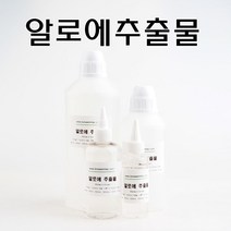 코리아씨밀락 알로에 추출물, 알로에 추출물 1리터