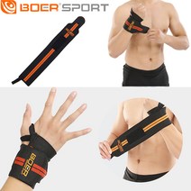 비바즈몰 BOER스포츠 손목보호대 오른손용 관절스트랩 와이드 랩핑형