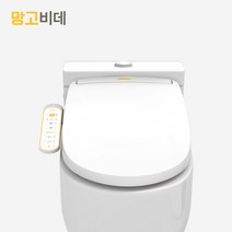 [갓성비] 2023년형 망고비데 직수형 심플버튼 IPX5 방수비데 MB-1704, 셀프설치