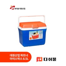 대원 캠핑 아이스박스 8.5리터 마이파트너 소형 레저박스 쿨러 낚시 피크닉