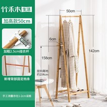 행거 고급 옷걸이 이동식 철제 침실 코트랙 스탠드 행거 의류매장 특이한 철재, F