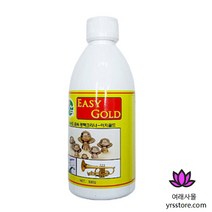 놋그릇 닦는약 500g / 광택 광약 유기그릇