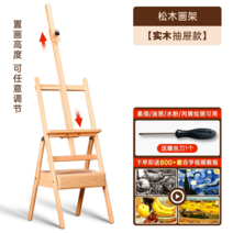 원목 이젤 드로잉테이블 미술학원 디자이너 접이식 전시용, 원목색 서랍형
