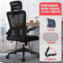 게이밍 의자 제닉스 new 아레나-x 제로 게이밍 일루 라이트 타이탄 체어 홈 오피스 사무용 가구 인체 공학적 연구 컴퓨터 리프팅 회전 등받이 안락, e-블랙 블랙 캐주얼