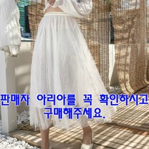 아리아 캔디 레이스 롱스커트 스커트