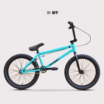 BMX 20인치 작은 바퀴 묘기자전거 BMX 자전거, X1 블루