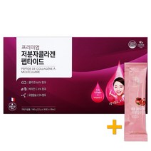 녹십자 프리미엄 저분자콜라겐 펩타이드 90포(3개월) + 비비화이트 석류콜라겐 증정!