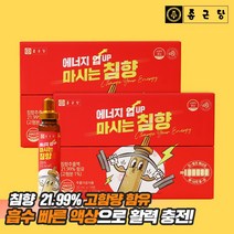 종근당 에너지 업 마시는 침향 2박스 홍삼 녹용 침향환 침향단, 단품, 단품