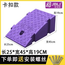 차량진입판 문턱경사로 장애인경사로 경사로발판 경사판 주차턱 고무차량진입판 휠체어진입판, AY