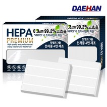 대한 스포티지QL 에어컨필터 2개 PM0.3 헤파필터 차량용 2016년 이후 모델 H099