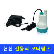 샘아쿠아 협신 전동식 수중 모터펌프 DBP-15N, 1개