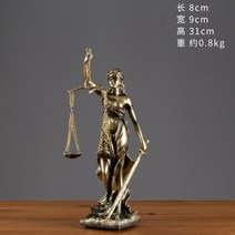 정의의여신상 장식 법원 법정 테미스 저울 동상 선물 법률 사무소 장식, 소형2255S