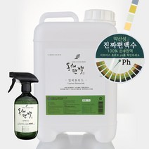 동해편백 편백수 스프레이 진드기퇴치제 탈취제 잎피톤치드 5L, 잎피톤치드5L