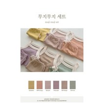 피카부 무지무지세트 22여름 아기 유아 맘커플 잠옷 실내복 남대문시장아동복 XS-JL