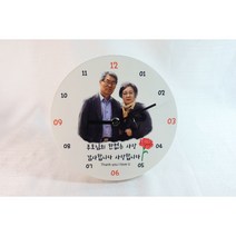 포토시계 자체제작 무소음 시계