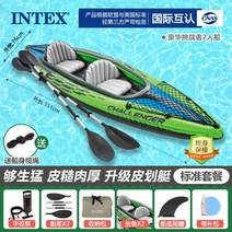 물놀이보트 카약패들 카약용품 2인승카약 낚시보트 카약카누배 보트 제주 강원도 호수 카약, 05. 챌린저 2인승 - [스탠다드 패키지]