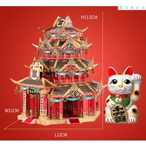 유리공예 스테인드글라스 Piececool 3D 금속 퍼즐 전당포 레스토랑 루즈 숍 카지노 모델 키트 DIY 고대 중, 08 PAWN SHOP