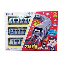 [SL] 아이다 지하철 레일세트 (지하철 랜덤발송)