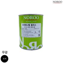 빠른건조 철제 대문 현관문 도색 페인트 공사 우드 보수 테라스 철문 철대문 공장 실외 계단 유성 기둥 마감재 상도 셀프 철제빔 울타리 주택 외부 시공 인테리어 목재 무광 난간 철재