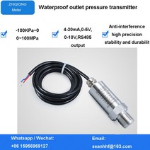 고정밀 정압 급수 소형 압력 트랜스미터 센서 유압 오일 수압, 3.0025Mpa