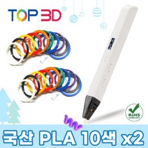 TOP3D 정품 고급형 RP800A 유튜브 3D펜 세트, (고급형 국산 PLA 5m10색x2)