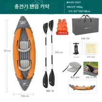 카약 카누 낚시 레져 보트 미니 카약커 고무, B