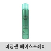 미쟝센 헤어 스프레이 후레쉬 300ml 15개 남자헤어스프레이/워터스프레이/다슈스프레이/헤어왁스/미장센헤어스프레이/폴미첼/남자왁스/남성헤어왁스/헤어에센스/헤어컬러스프레이, 단일 수량