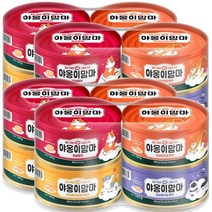 야옹이맘마 고양이간식 160g x 16캔 그레인프리 습식캔 참치 연어 멸치 닭가슴살 4가지맛, 1개