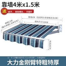컨테이너 접이식 전동 수동 캐노피 어닝 테라스 농막, 4m x 1.5m