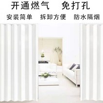 자바라 주름문 중문 주방 도어 홀딩 베란다폴딩도어, 원래 pvc궤도 알루미늄 합금궤도