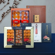 명품 영동 반건시 곶감 명절 설선물세트 건시 곶감 선물 세트 보자기 포장 1kg 2kg 3kg, 3. 선물용 반건시 2호