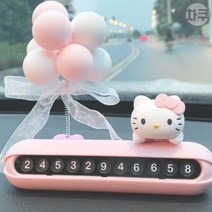 디즈니 카카오 키티 캐릭터 주차번호판 전화번호판 핸드폰번호 주차알림판, 더블 넘버 심플 블랙